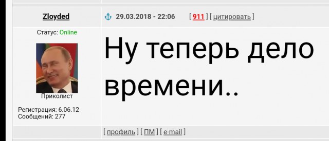 «Комсомолка» разоблачила украинского пранкера, объявившего награду в 12 миллионов за поимку себя