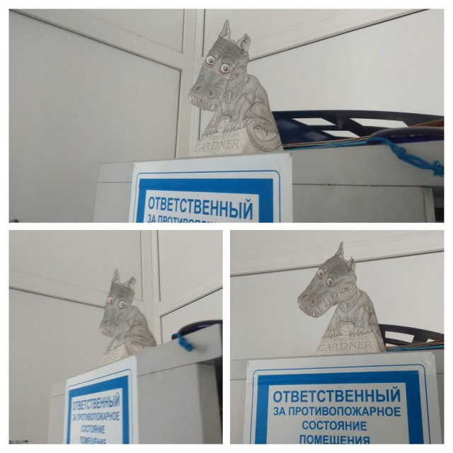 Обман зрения