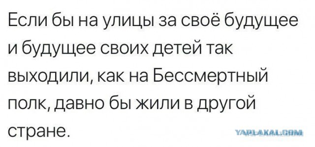 Ещё раз о революции сверху