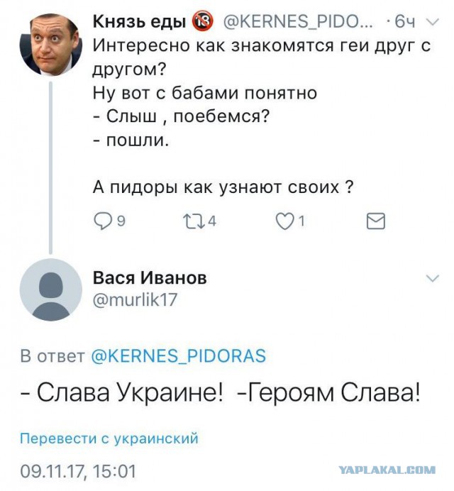 Смешные комментарии из социальных сетей 13.07.2018