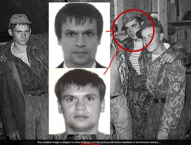 Не Боширов, а Чепига: Bellingcat назвала имя и звание подозреваемого в отравлении в Солсбери
