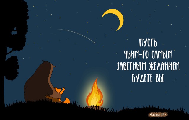 Леся Гусева придумала веселую белку Крошку Ши и стала известной. Теперь она рисует героев кино на пенсии, и все снова в восторге