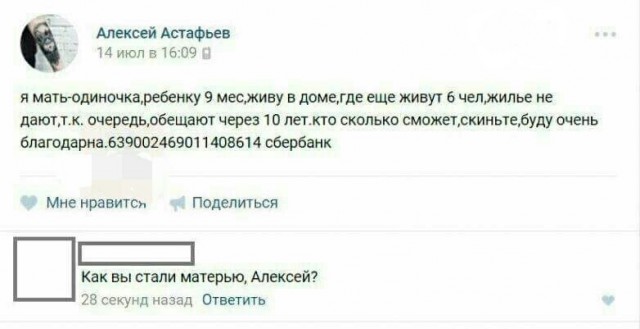 Специфический юмор