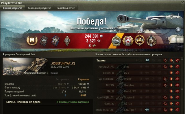 Wargaming 55
