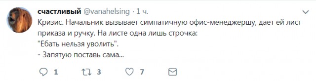 Смешные комментарии из социальных сетей 28.12.2018