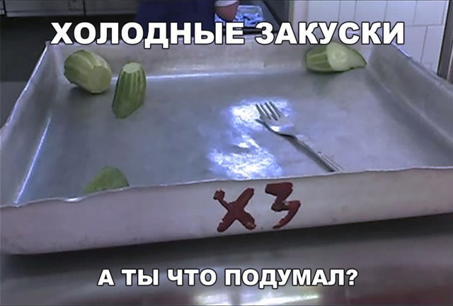 Нестандартный юмор