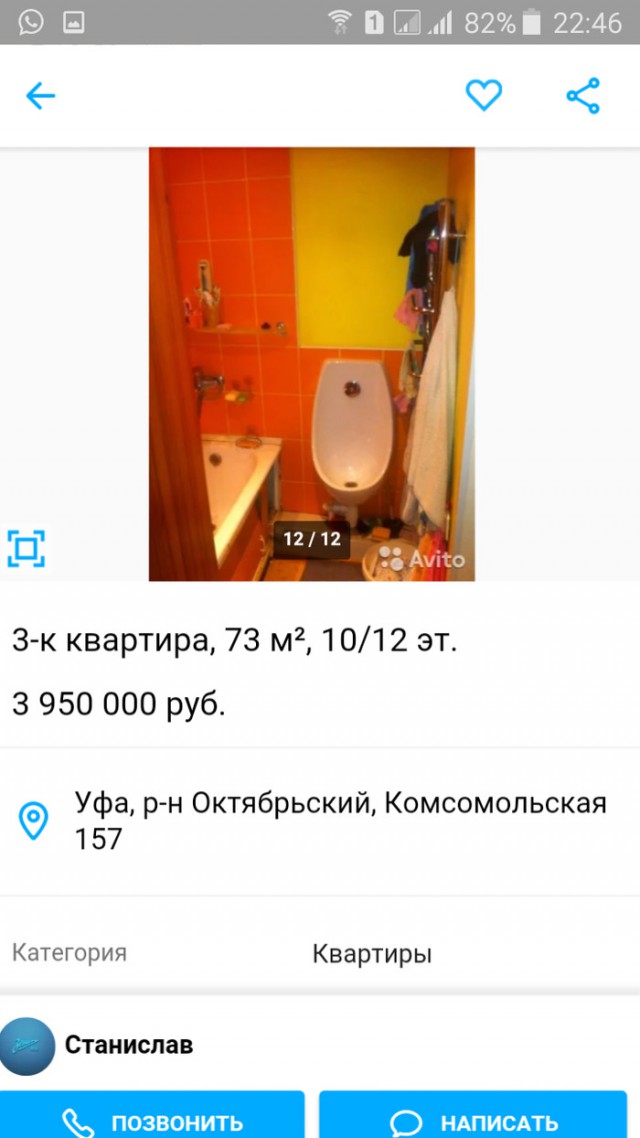 Подборка интересных и веселых картинок 14.02.19