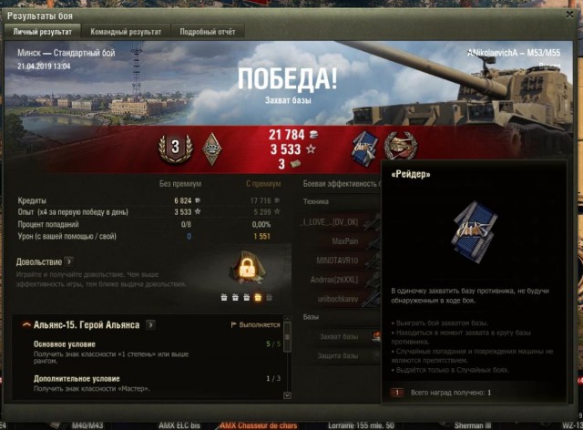 Wargaming 56