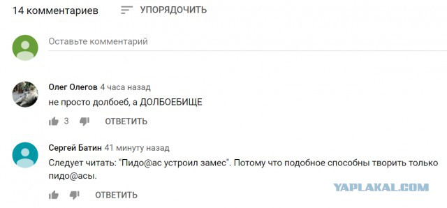 Обочечник устроил замес
