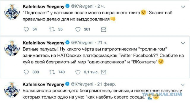 "Власть прошла точку невозврата. Россия скоро выздоровеет". Кафельников - о задержаниях на митинге в Москве