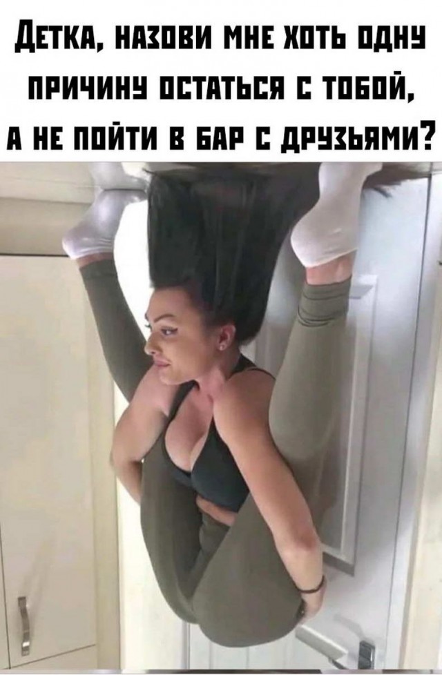 Как соблазнить девушку покачивая перьями на шляпах или рак мозгом заболееет