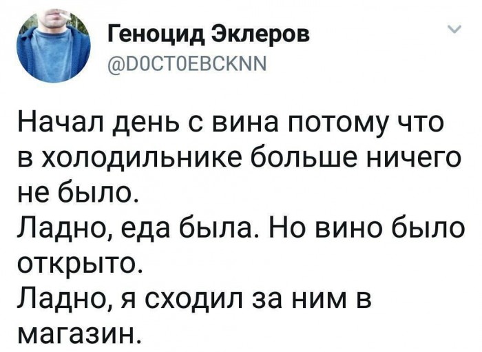 Прикольные комментарии и высказывания из Сети 07.09.19