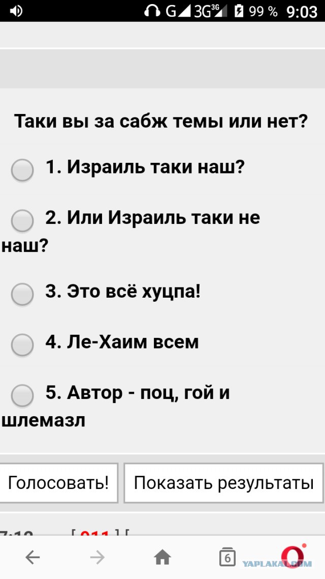 Путин заявил, что считает Израиль русскоязычным государством