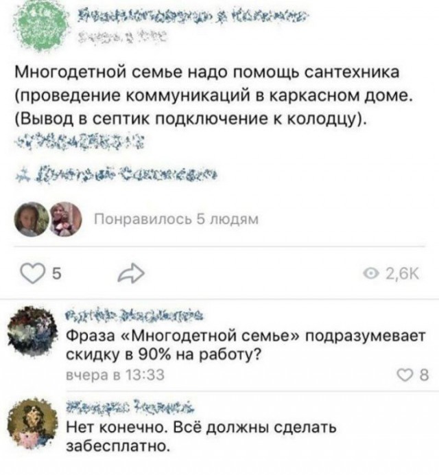 "Родишь - поймешь": 17 ошалевших ЯЖЕМАТерей, которые не знают меры