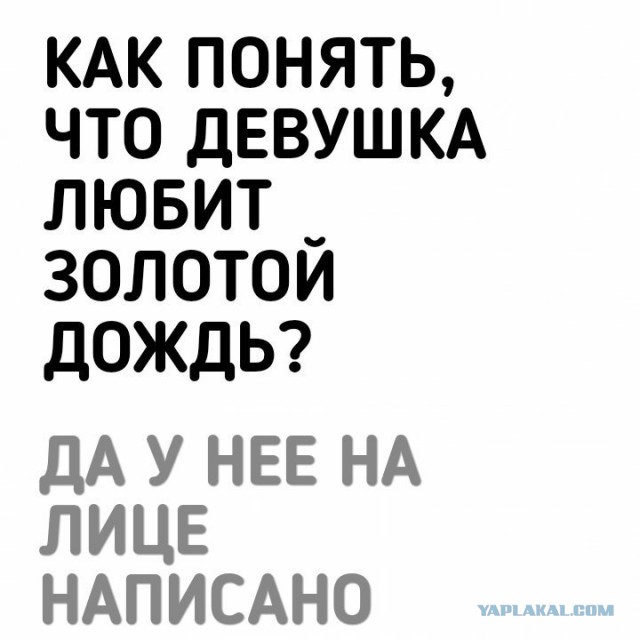 Чёрная мешанина