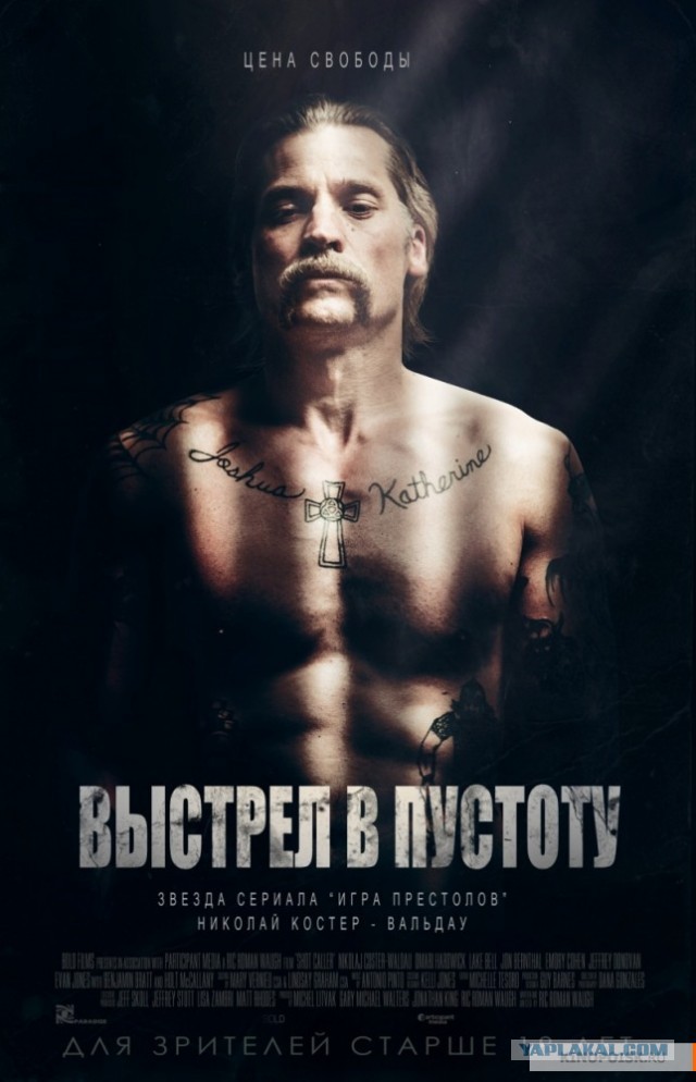 Новый Терминатор. Осторожно, спойлер