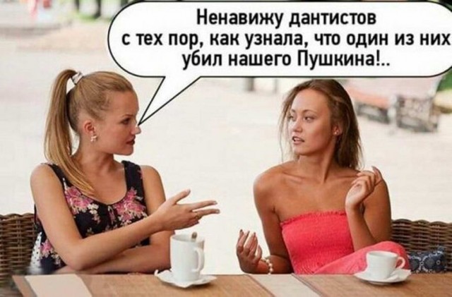 Бредзона в картинках