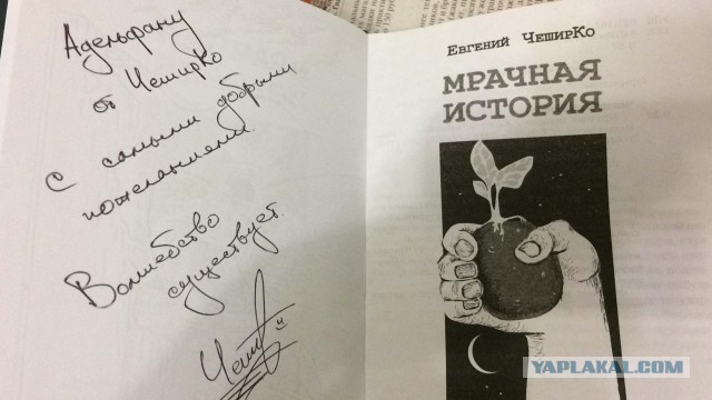 ЯП вокруг света. Германия, Австралия, Китай...