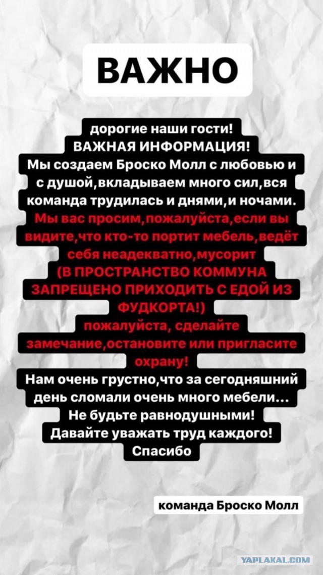 Правду написала - быдло обиделось. Какое же быдло ранимое!