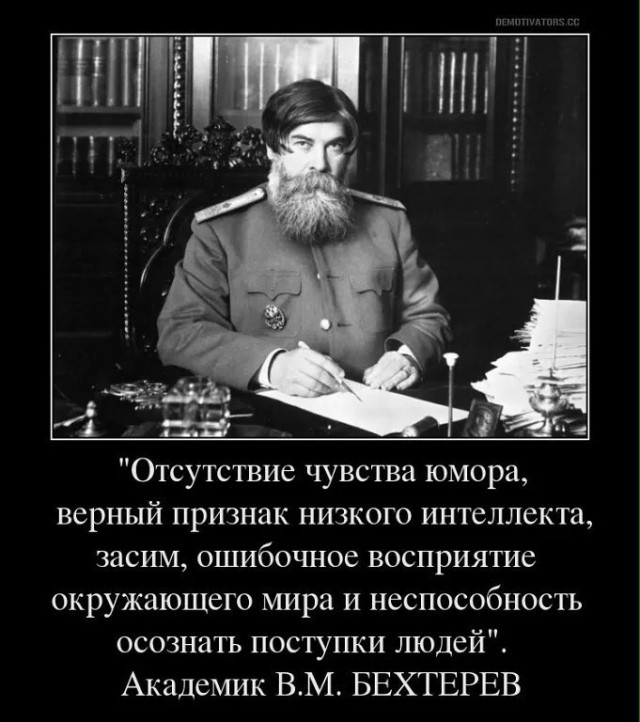 Колючие Муди