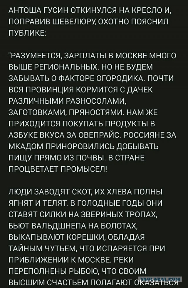 Почему провинциалы ноют и не видят преимуществ в своей жизни?!