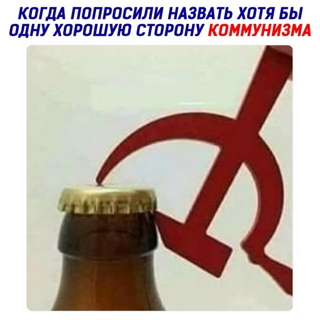 Немного истории