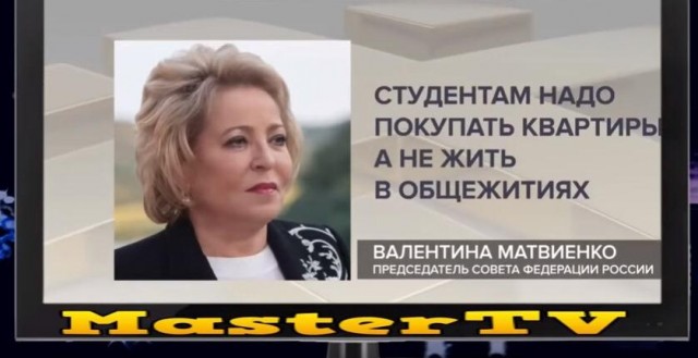 Немного о нашей Великой и Могучей