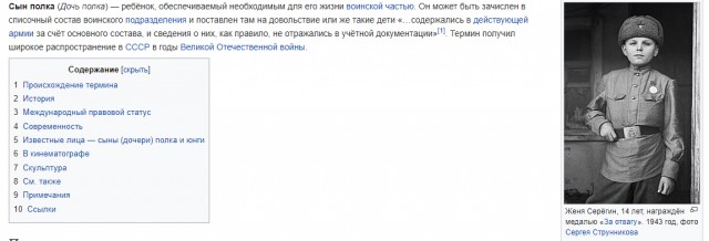Избил учительницу на уроке