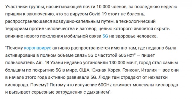 Филарет назвал причиной появления коронавируса однополые браки