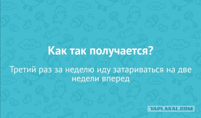 Карантин
