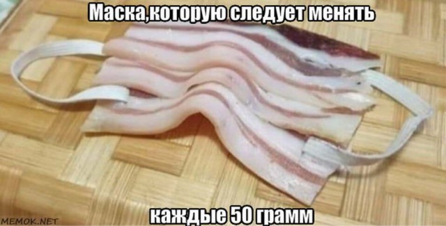 Пара-пара-пам! Фьють!