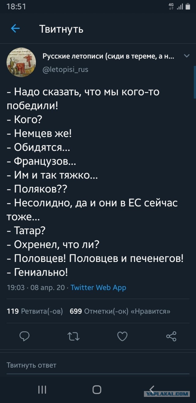 Пандемия. Коронавирус. Россия и мир. Последняя информация. Часть 12