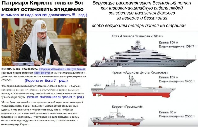 Похоже на правду какой бы горькой она не была...