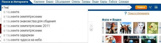 Приколы из Google