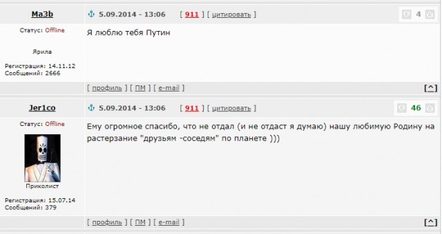 Большое выступление Путина по ситуации с коронавирусом. Прямая трансляция