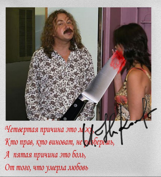 Фотожаба: Отдел звезд эстрады