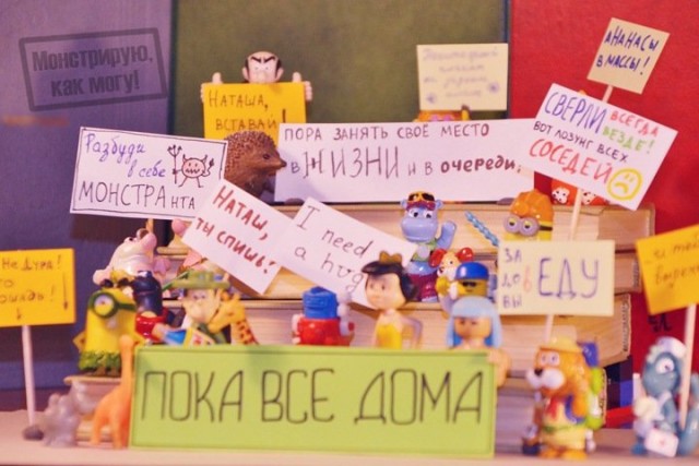 Монстрация 2020 «У России два врага — печенеги и половцы»