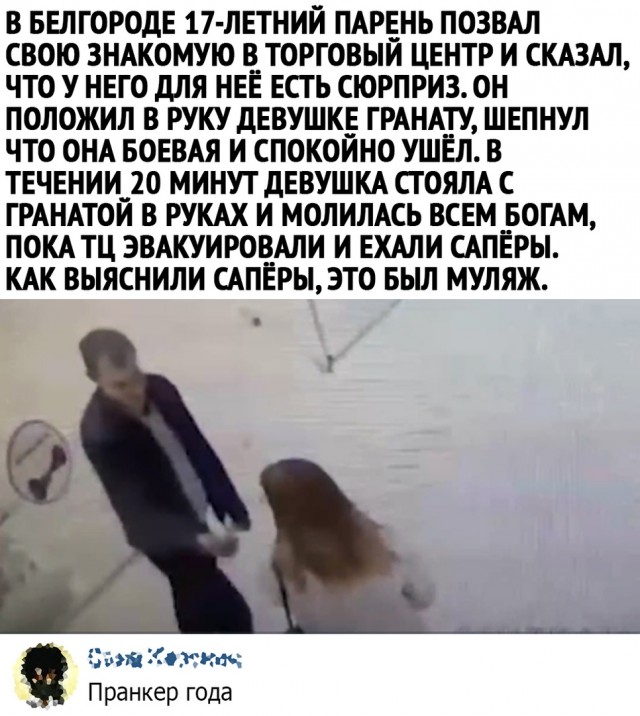 Так себе картинки 07.05.20