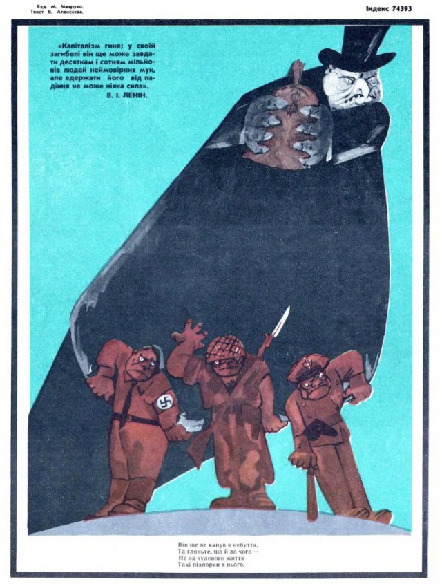 Графика военных лет 1941-1945 (+ 1945-1982)