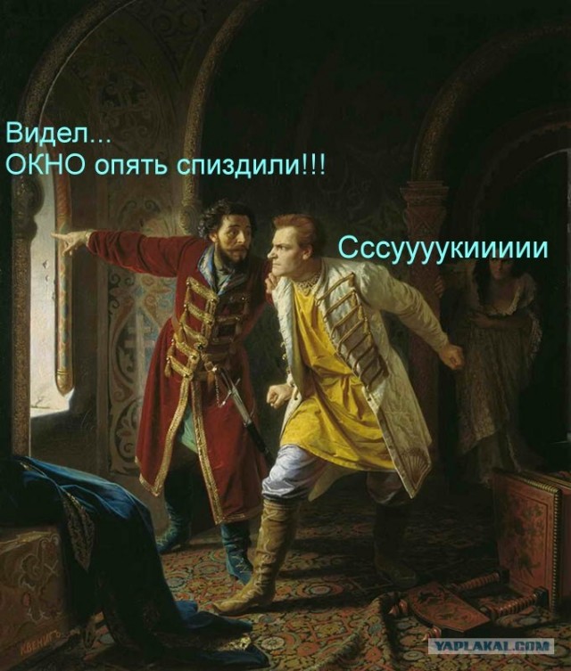 Фотожаба: Иди катайся!