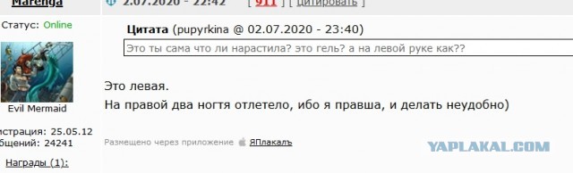 Достойно ли мужчине - просить разрешение купить себе пива?