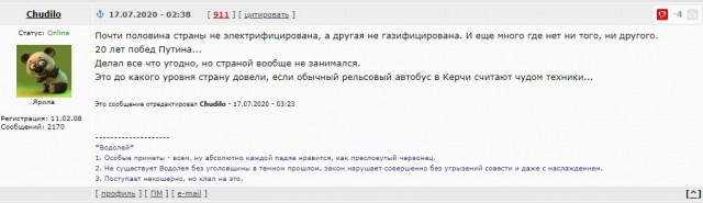 Новый поезд РА-3 в Керчи