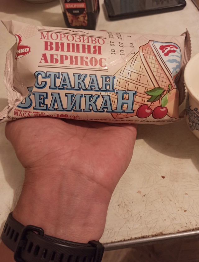 10 лет брака псу под хвост