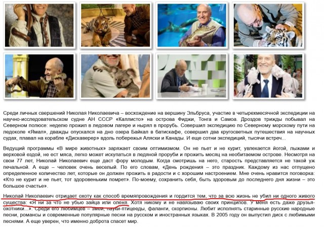 Не стреляй? Или немного мыслей молодого охотника