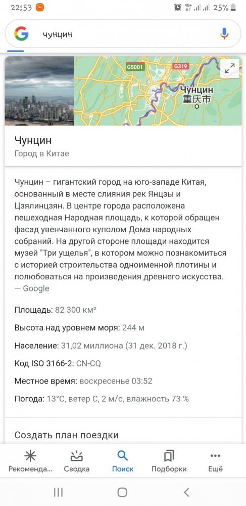 Крупнейшие города Европы 800-2020