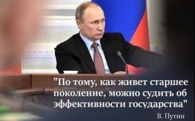 Корабль под названием Россия продолжает идти ко дну. Скорее хватайте ржавые черпаки – впрочем, а толку–то?