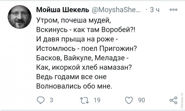 Картинки и мемы для настроения 017
