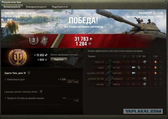 Wargaming 60