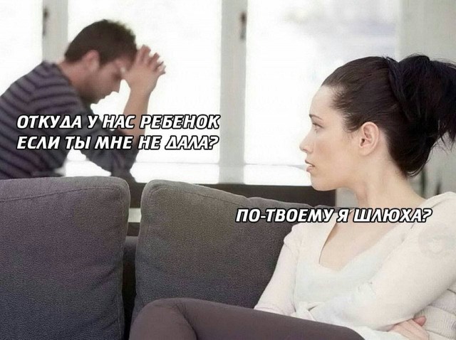 Едрить - колотить!