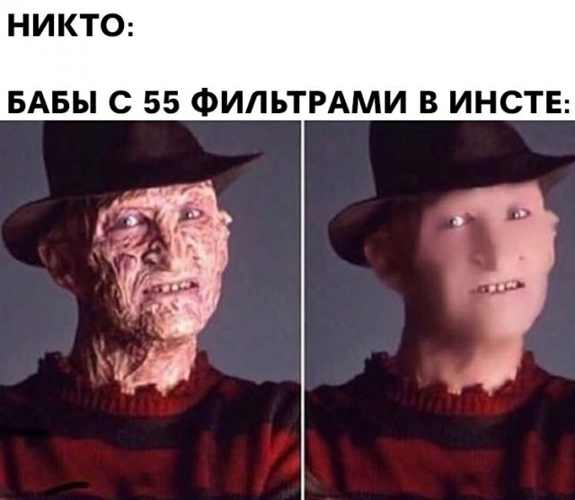 Дебилизмы из сети 04.02.21